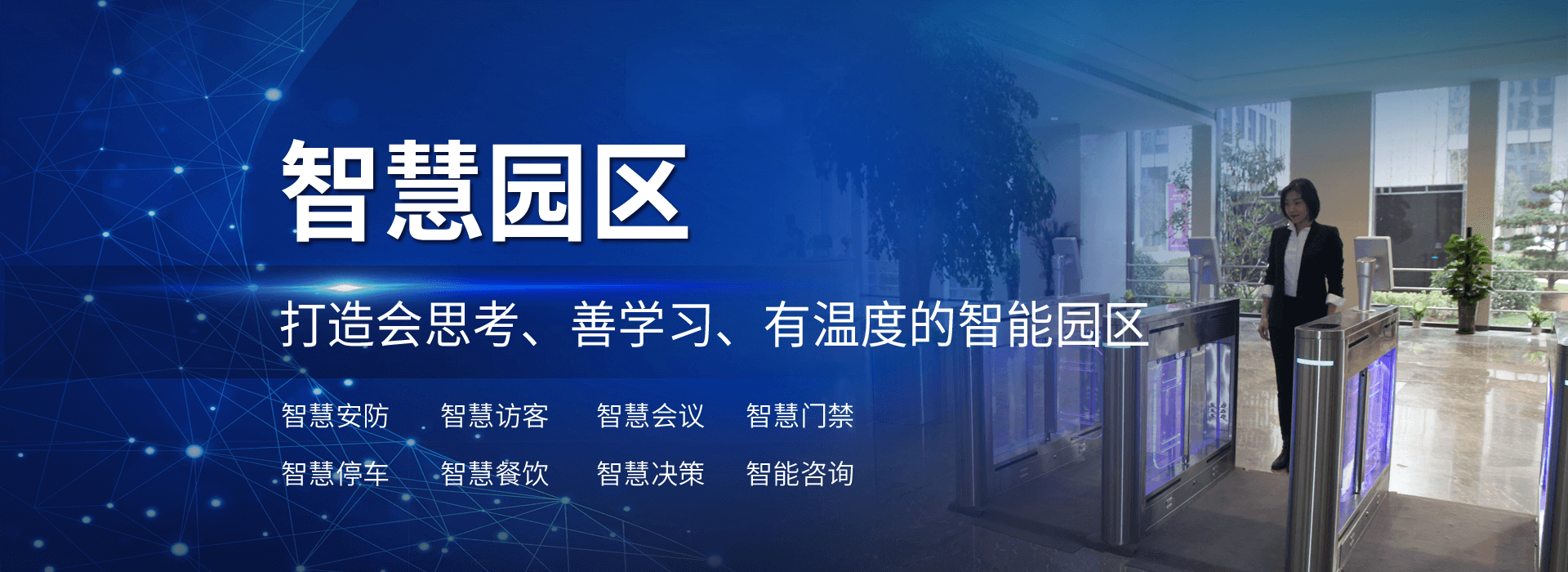 珠海企数星图科技有限公司
