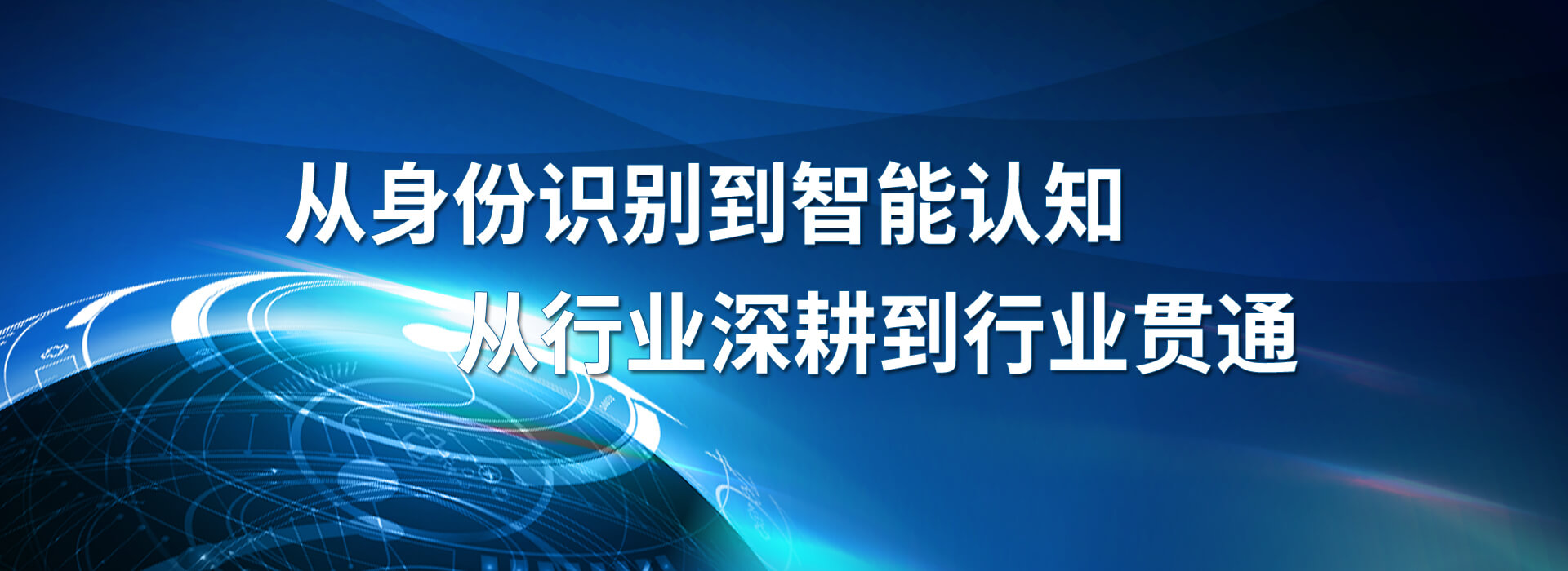 珠海企数星图科技有限公司