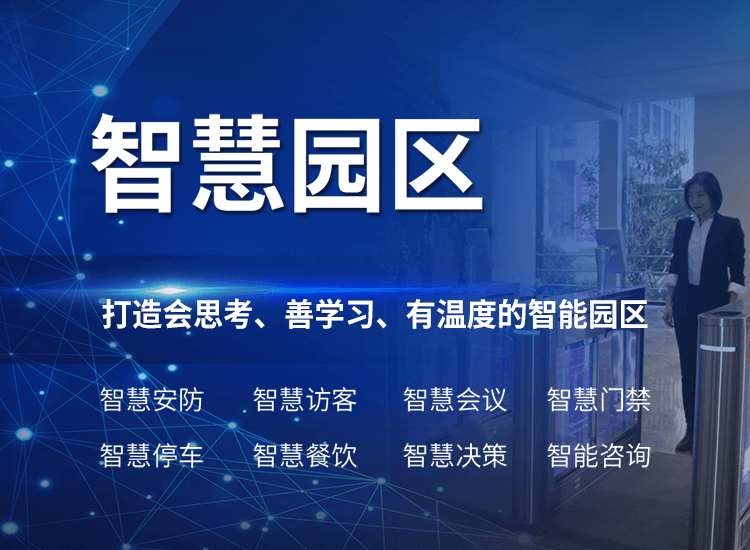 珠海企数星图科技有限公司