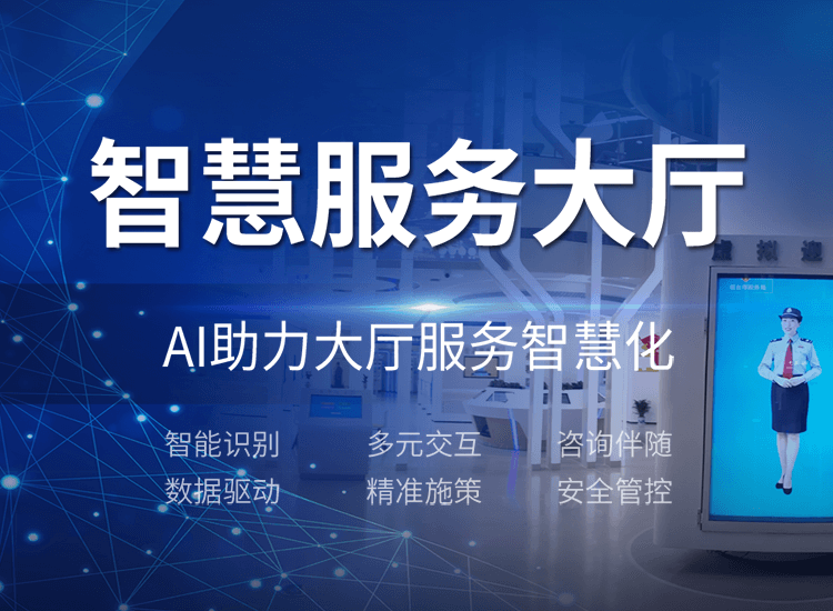 珠海企数星图科技有限公司