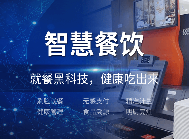 珠海企数星图科技有限公司