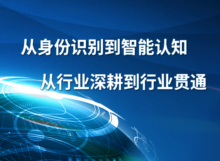 珠海企数星图科技有限公司
