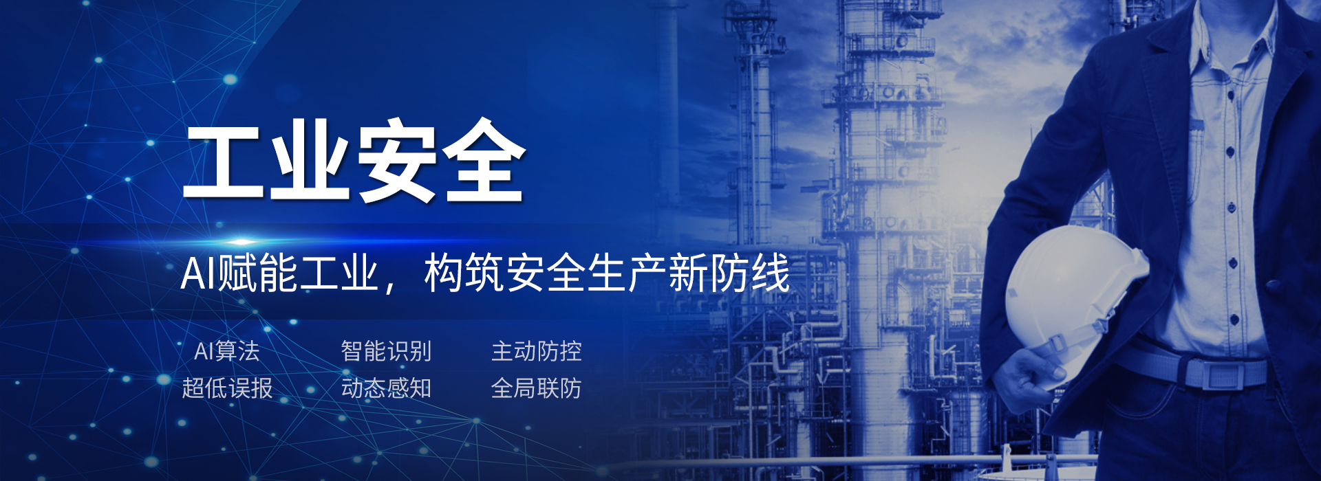 珠海企数星图科技有限公司