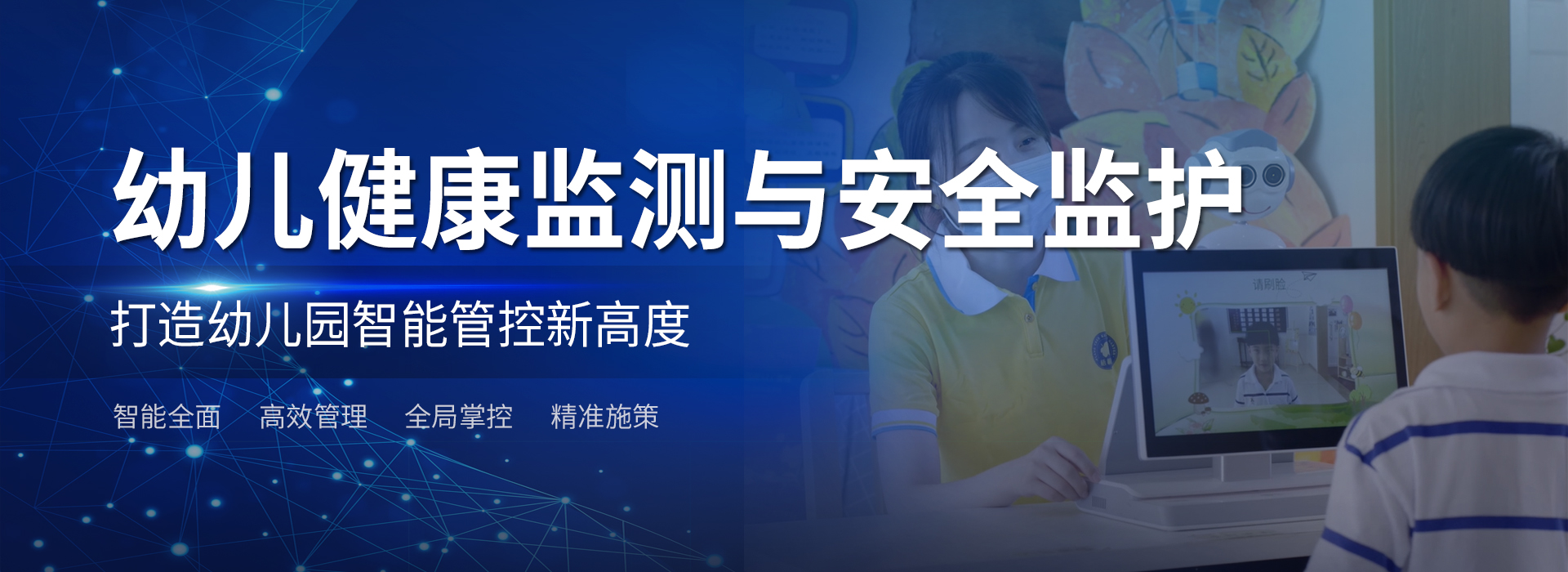 珠海企数星图科技有限公司