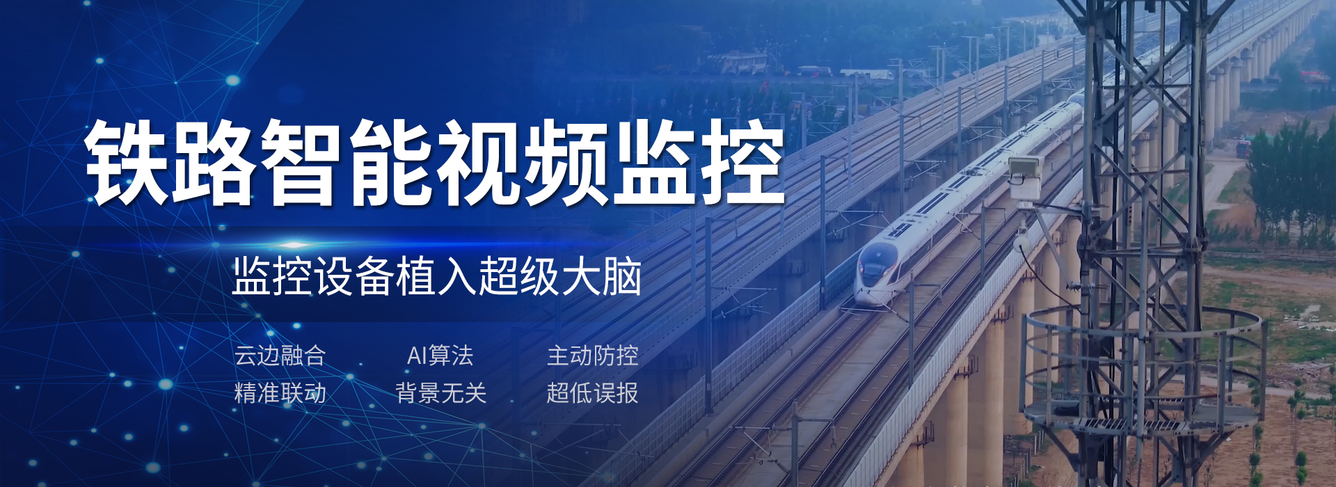 珠海企数星图科技有限公司