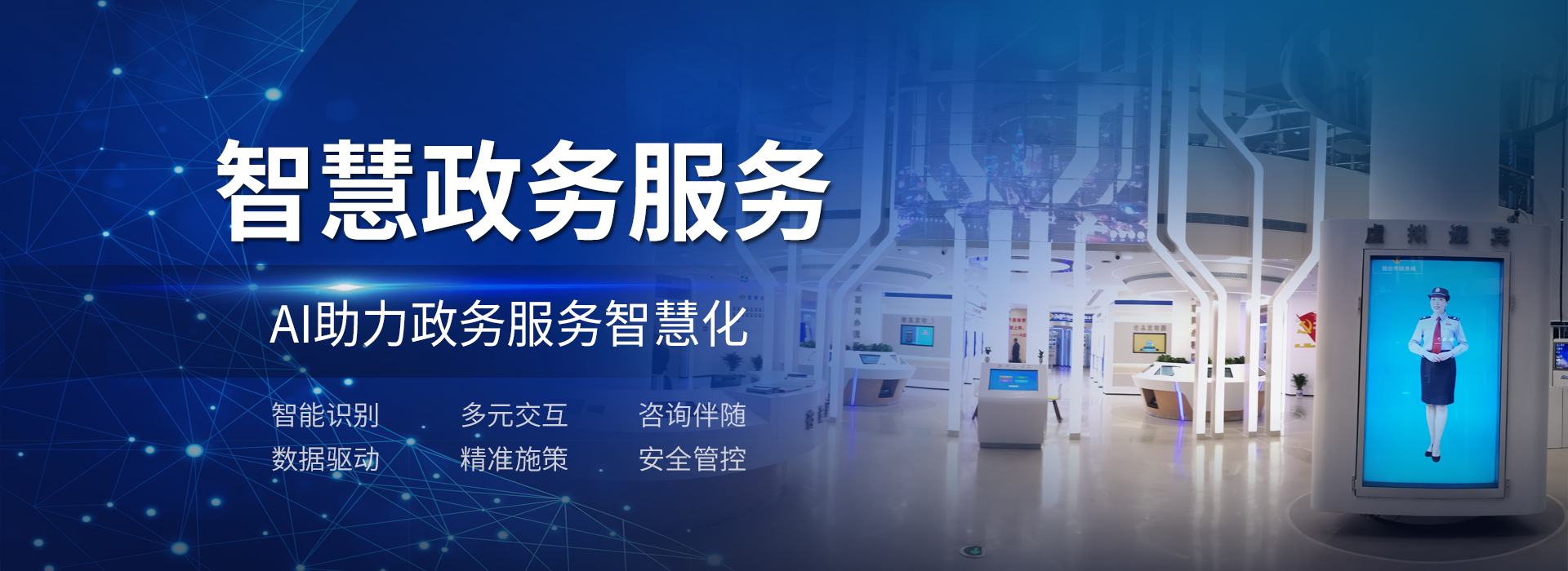 珠海企数星图科技有限公司